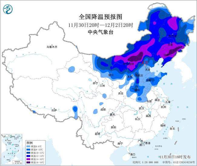 寒潮蓝色预警!华北东北等地局地降温将达16℃左右