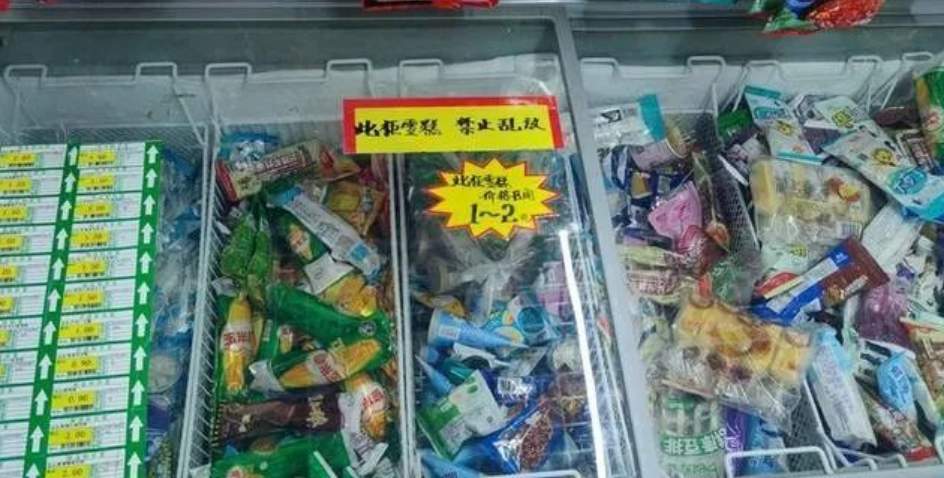 卖不动了？重回5元时代，网友：5元？2元！