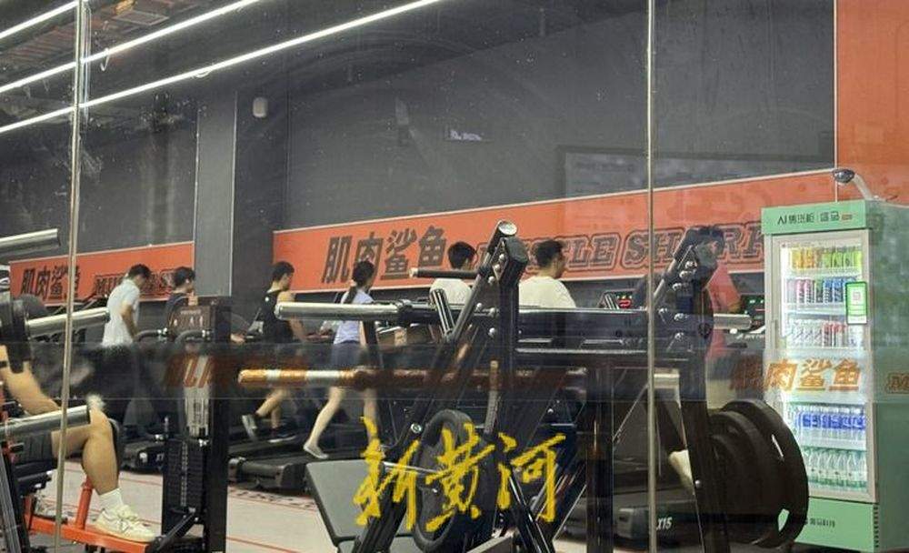 记者实探立秋后健身房：市民锻炼热度不减，自助健身房和团购健身卡受宠