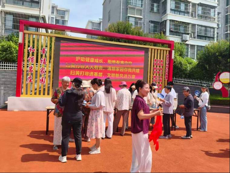 “扫黄打非”不只在课堂！山东多地解锁基层宣传新场景