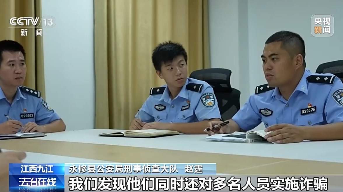 投30万元挣上亿元？二人假扮客商专骗老人被抓