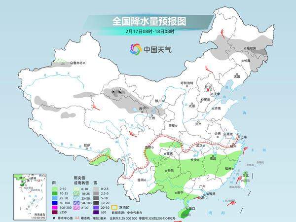 春节假期天气提示 这些地区出行请关注天气变化