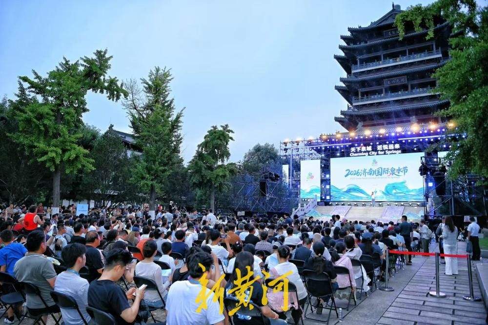 泉水节体现泉城魅力，外地游客点赞济南“山水人文”