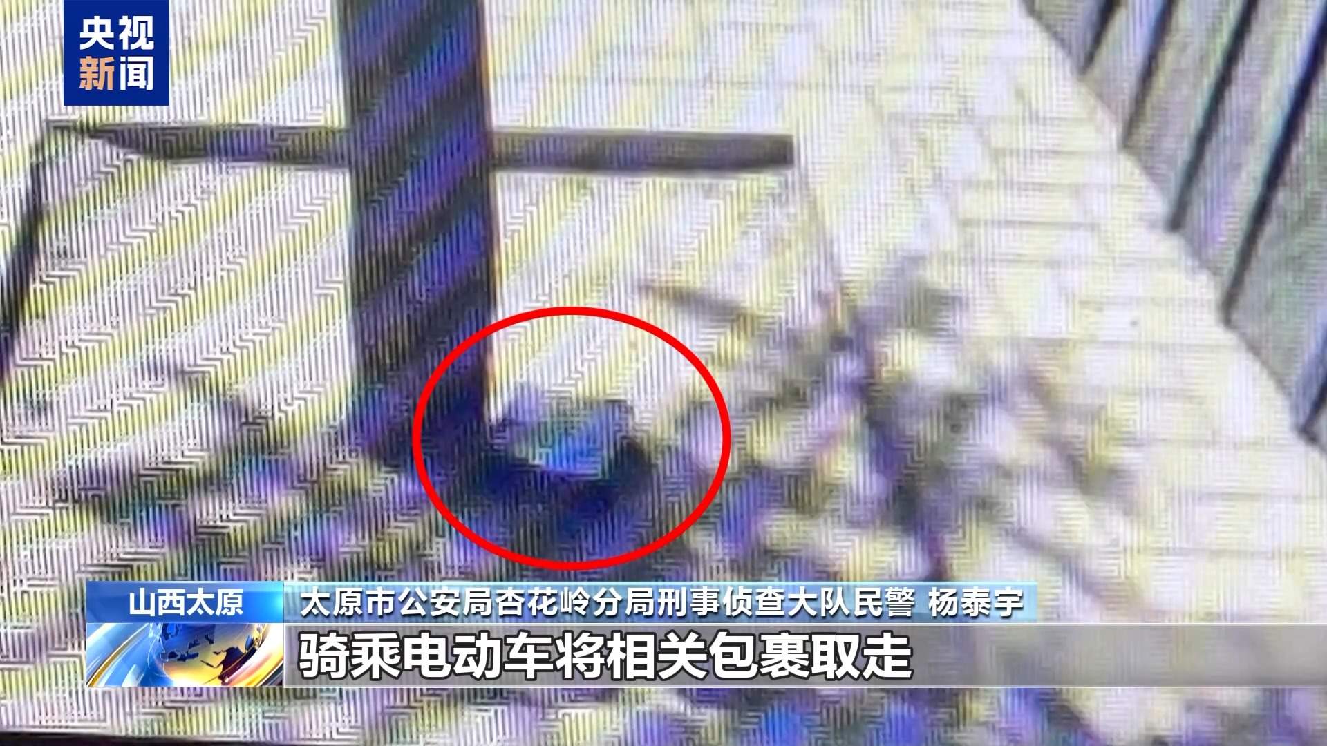 警方打掉一电诈取现团伙 9人落网