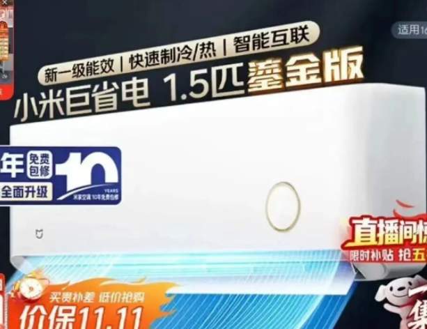 巨省电、多半桶、7天美白,是性能承诺还是文字游戏?