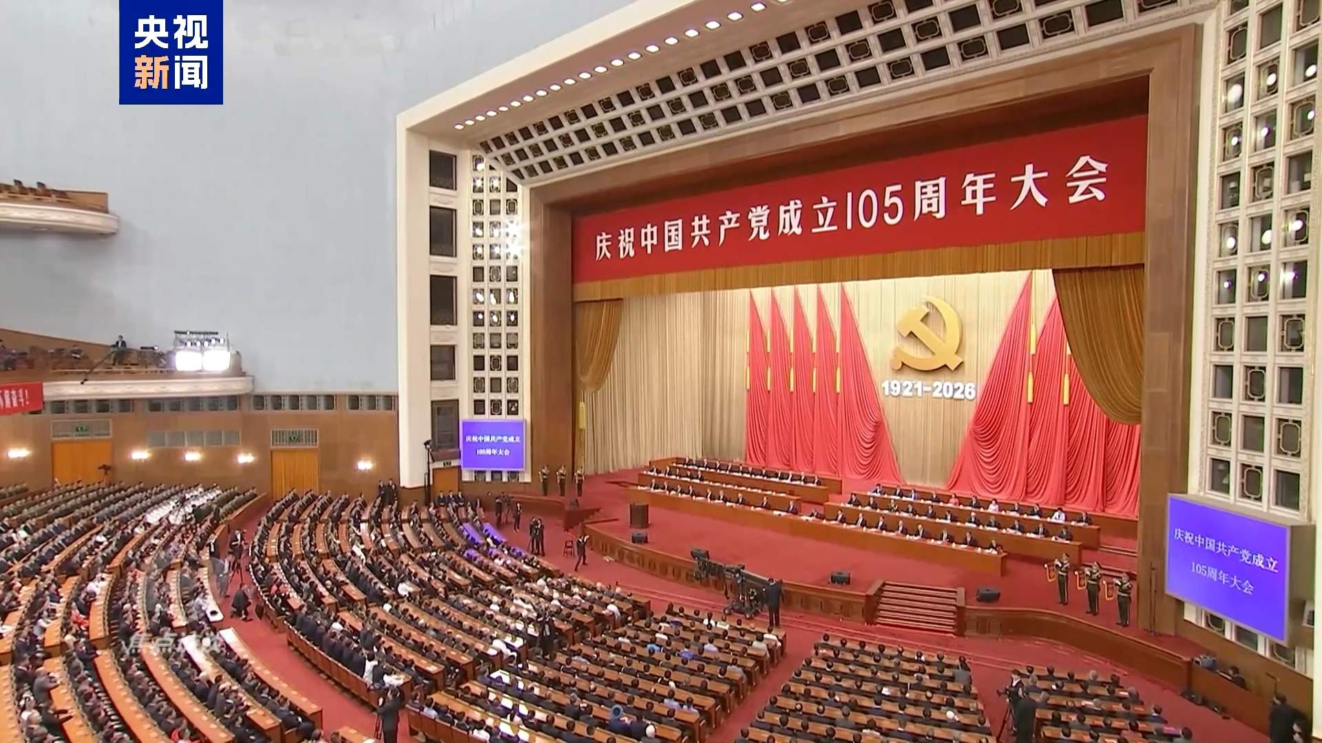 焦点访谈丨理论品格固根基——思想的力量
