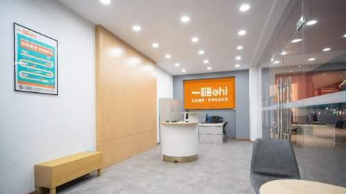 全国直营 一嗨租车构筑出行服务坚实网络