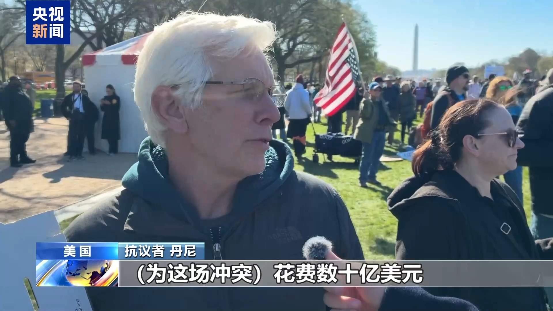 视频丨美国华盛顿举行集会 抗议美以对伊朗军事行动