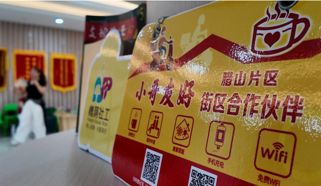 融媒·见证丨随迁老人口中，“你们这里”成了“咱们社区”：“异乡客”变“当家人”