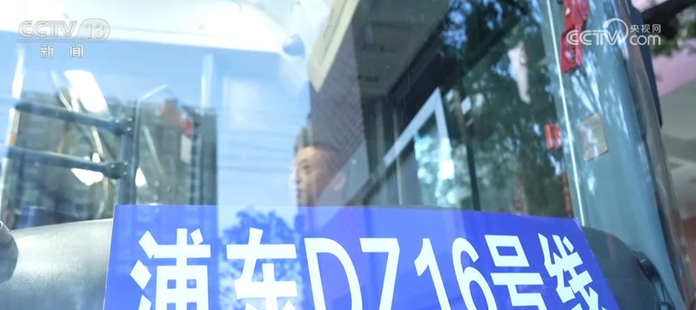民生一件事｜从“大众普惠”迈向“精准触达” 定制公交更好满足市民需求