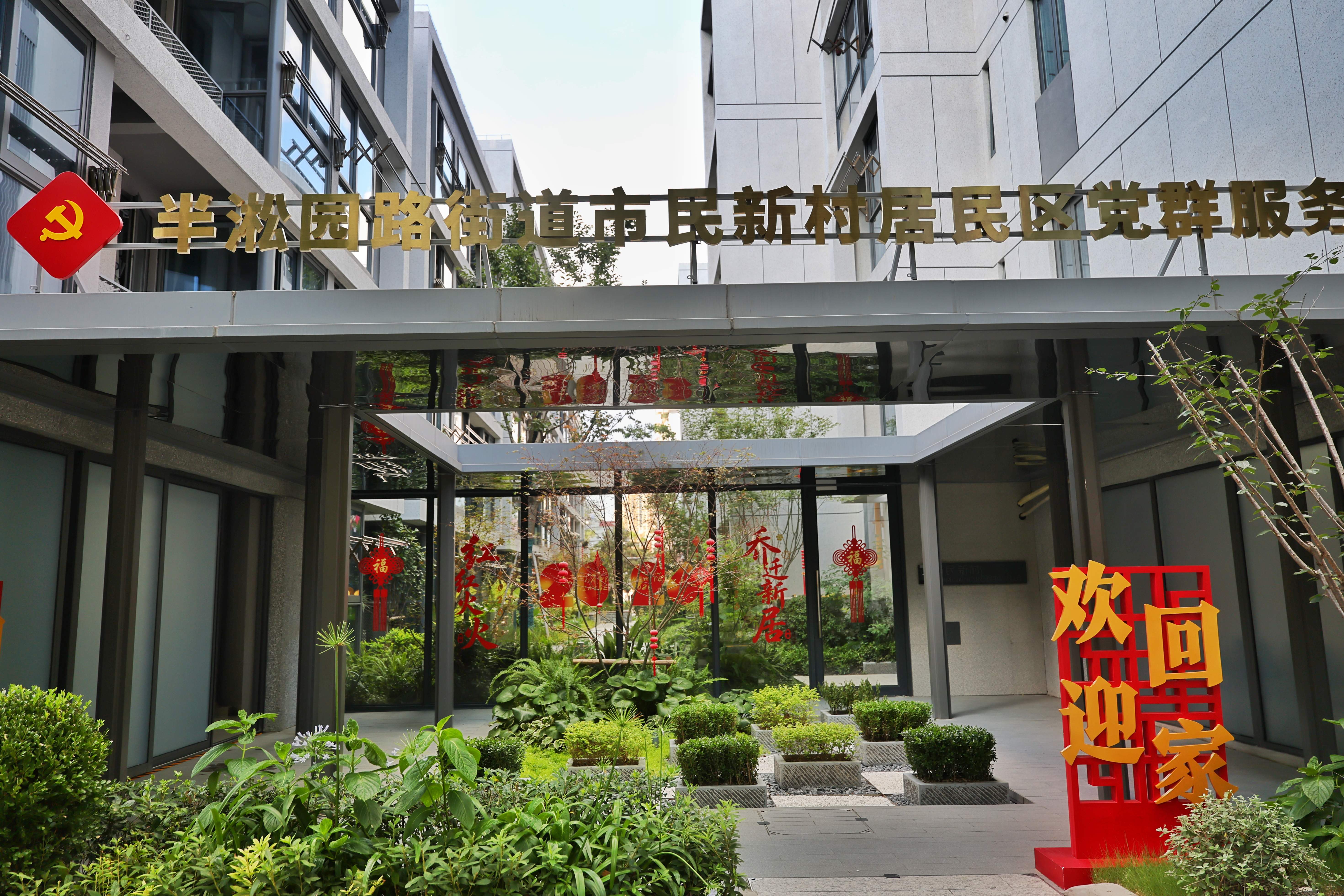 一见·再看基层党建，读懂总书记的关切