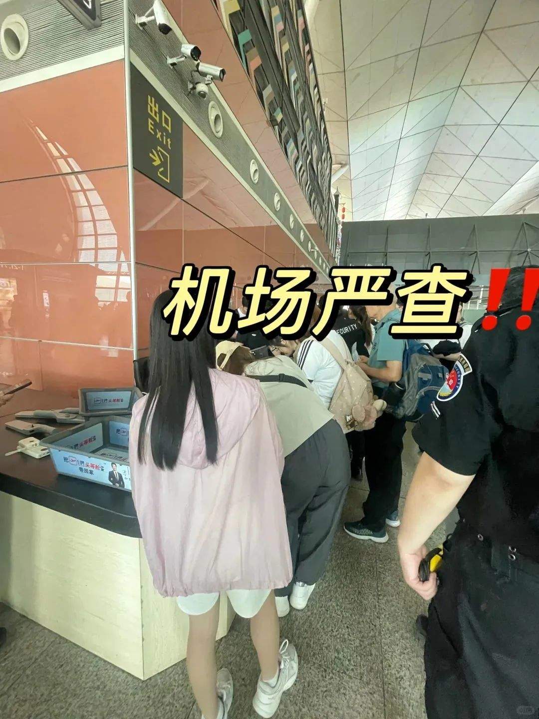 “成筐的充电宝被拦”，有人当场崩溃！网友急了：手头几乎没有合格的