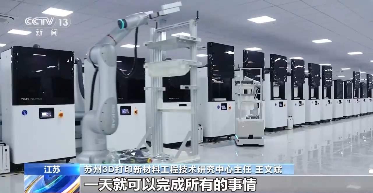 卫星、机器人“肌肉”都能打 3D打印重塑制造边界