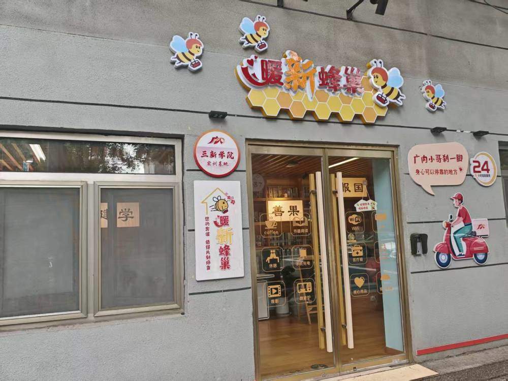 骑手友好场景建设，推进成效如何？