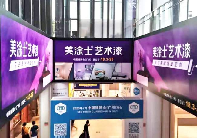 行业风口下的实力角逐，艺术漆加盟十大品牌全景调研与创业价值分析