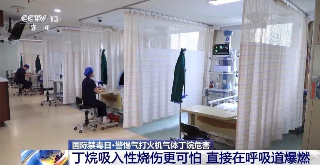 热搜第一! 央视曝光有学生吸食这个成瘾,18岁少年全身90%烧伤