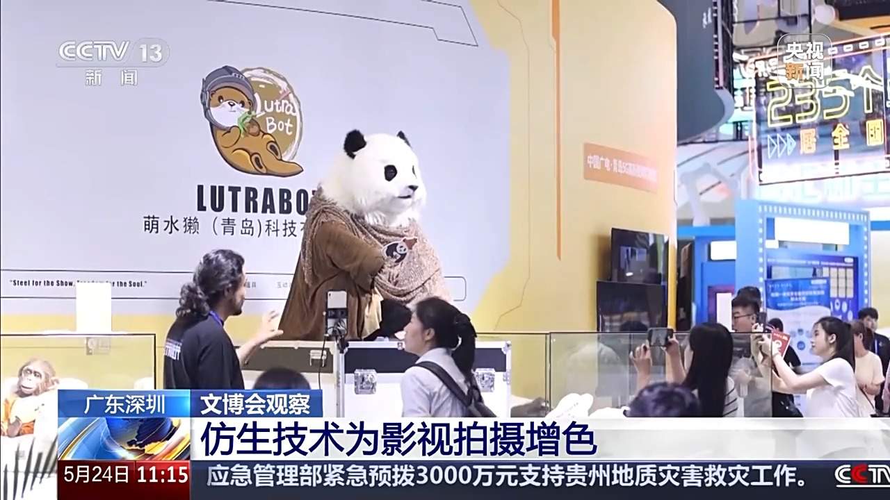 影视机械臂、仿生熊猫……AI摇身一变成电影“创作合伙人”