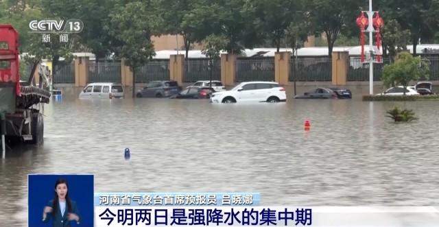 下不停！河南这次的雨为什么这么大 南阳大幅打破当地日雨量纪录
