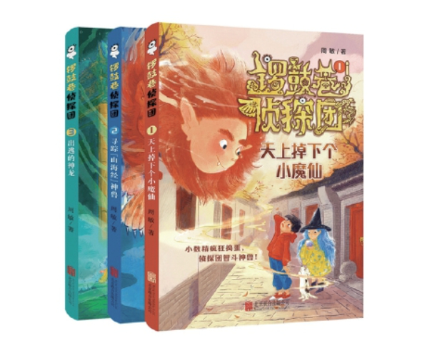 儿童文学作家周敏：多了解孩子的内心世界文字方能引发共鸣