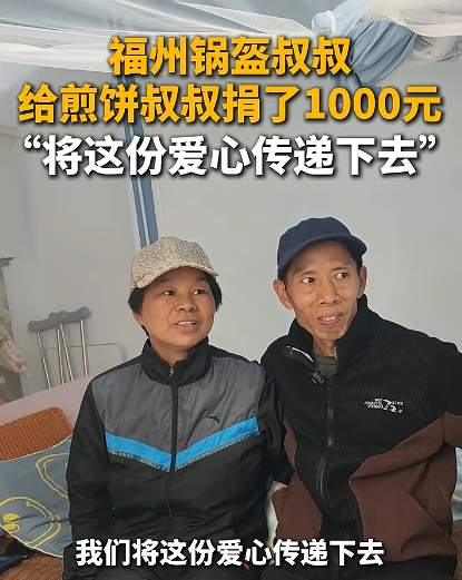 为了“煎饼叔叔” 小吃街一夜间换上同一个收款码