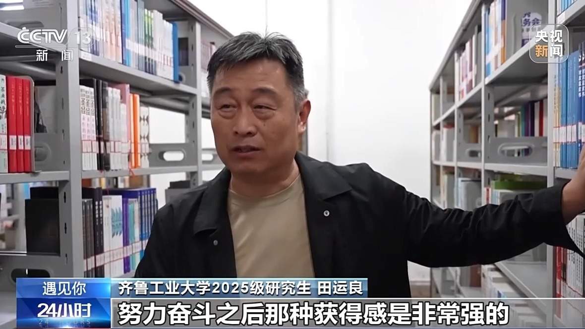 2025级济南大学生开学典礼“考研爸爸”走上央视 