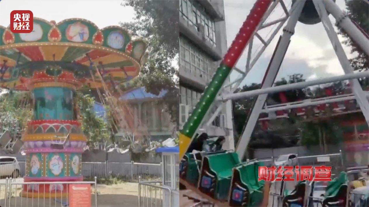 预警！部分移动游乐设施暗藏致命风险！