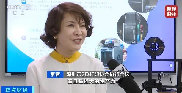 深圳3D打印机圈粉全球 狂揽近90%市场份额