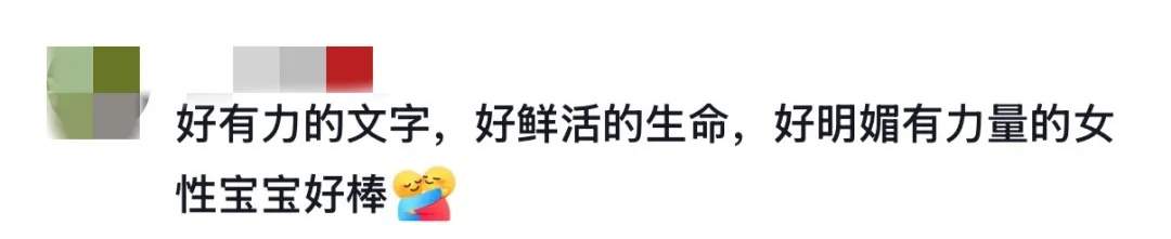 确诊肺癌晚期坚持读研，她的毕业发言打动网友