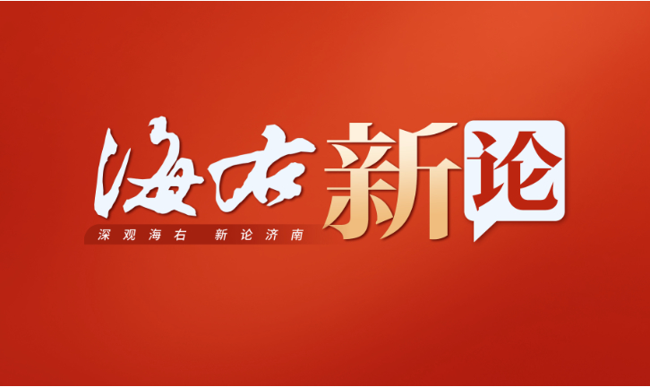 养老服务与城市温度“双向奔赴”