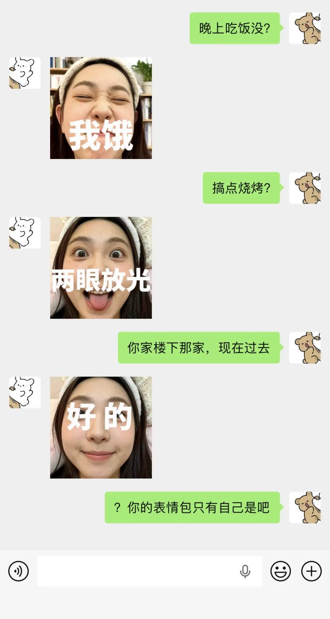 微信又有新功能！网友：好玩