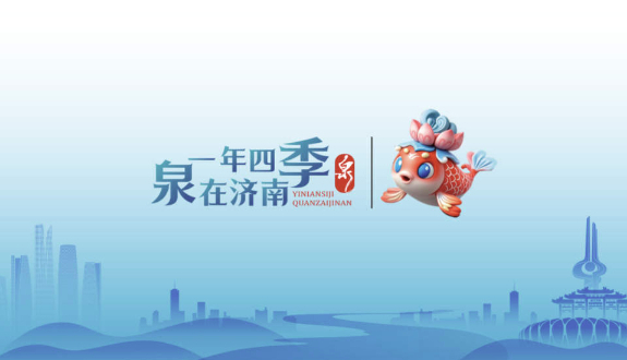 一年四季 泉在济南丨黄河秋韵 大河岸畔展生态画卷