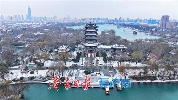 一年四季 泉在济南丨大雪纷飞覆泉城，大明湖畔绘冬韵