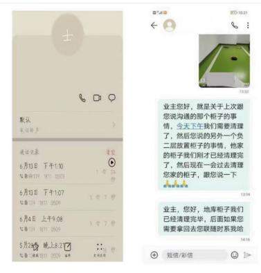 产权车位≠私人仓库！业主车位改仓储索赔 法院判决驳回诉求