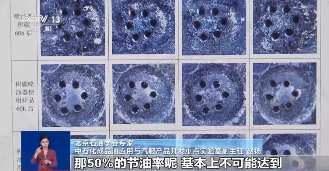 号称能让一箱油顶一箱半用，“燃油宝”真这么神奇？