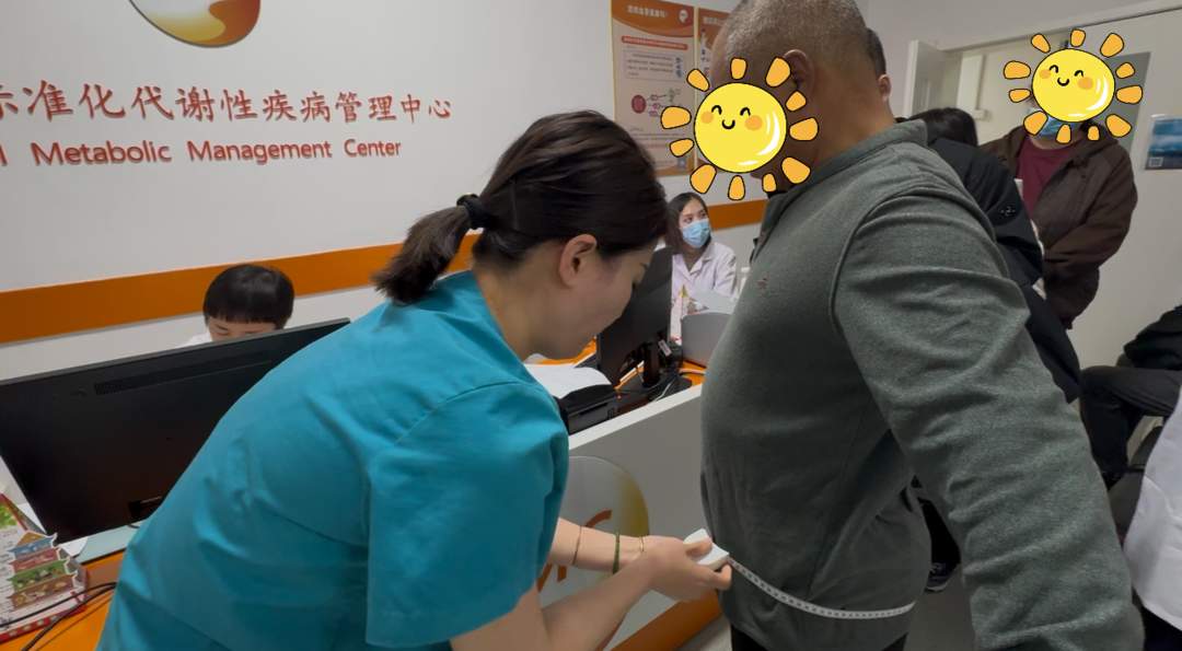山东：体重管理门诊火爆，多学科共治肥胖