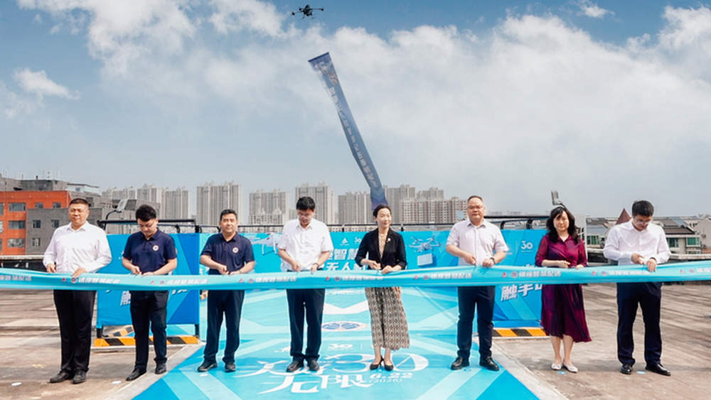 空中配送来了！济南低空新开拓一智慧无人机项目
