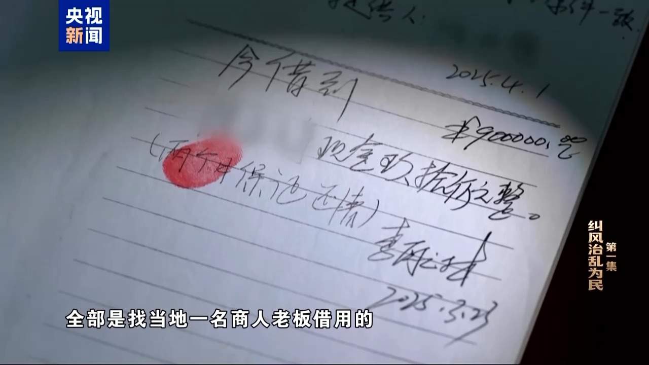 一次违规吃喝 1人失去生命9人受到严肃处理