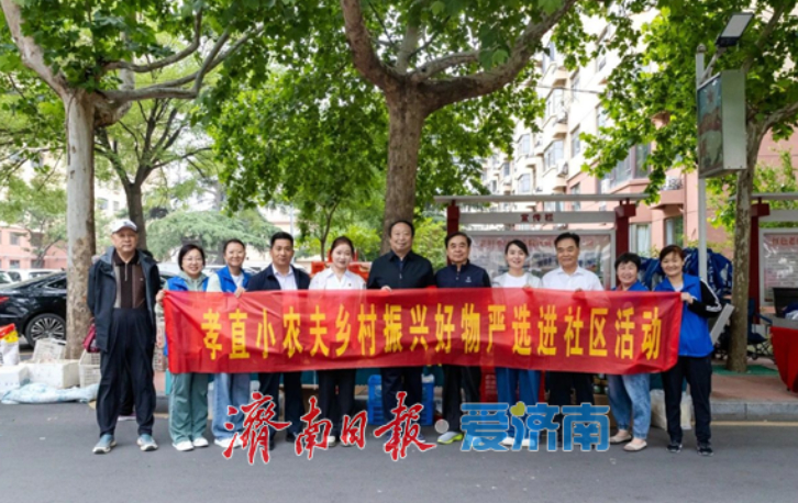 黄河岸的代码新农人：从车轮丈量到云端共富的济南答卷