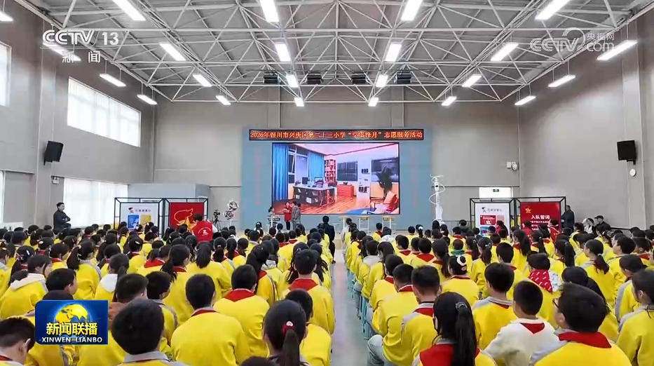 不断开创基础教育高质量发展新局面——习近平总书记对基础教育工作作出重要指示引发热烈反响