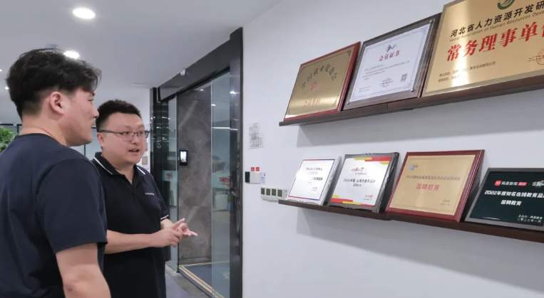 欢迎山东省就业促进会生涯规划与就业准备专委会领导一行莅临优易聘求职参观交流