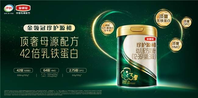 新生儿奶粉怎么选？先看懂这些要点，高效选奶不迷茫