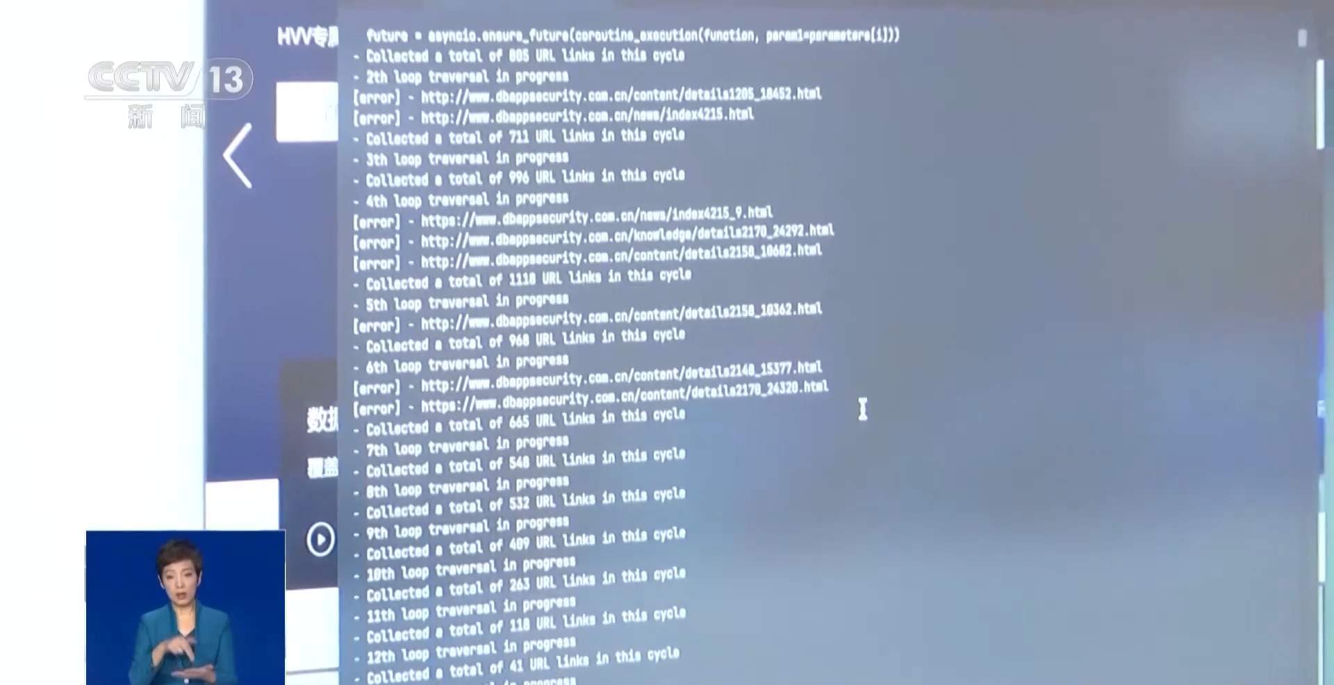 AI时代钓鱼网站大量出现 专家教你辨真假