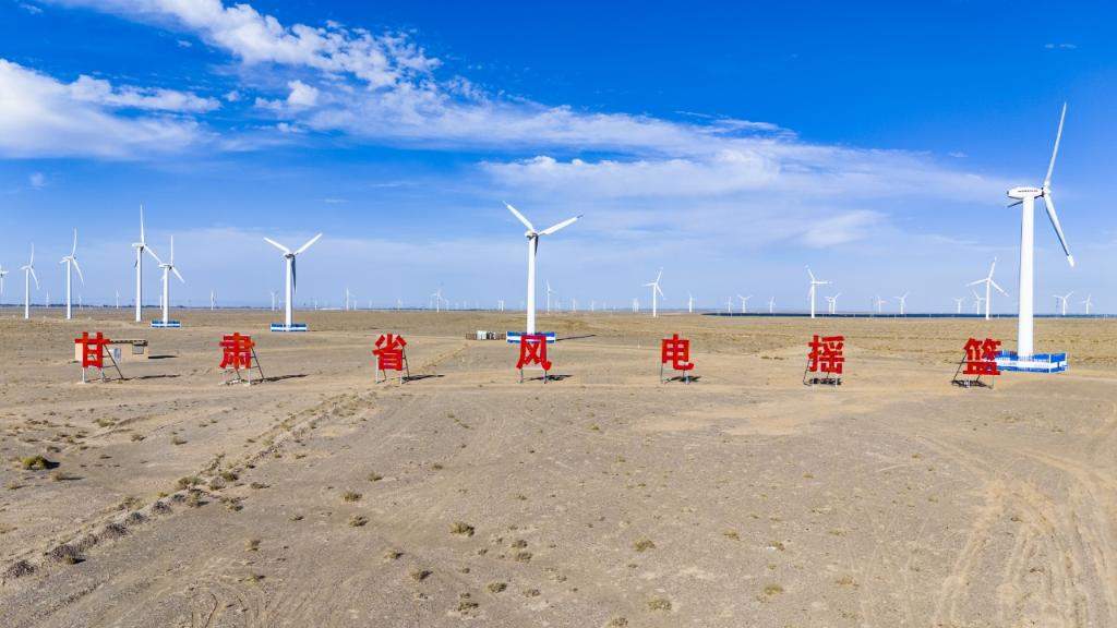 西部能源“奔涌”背后,清洁能源基地如何“火力全开”?