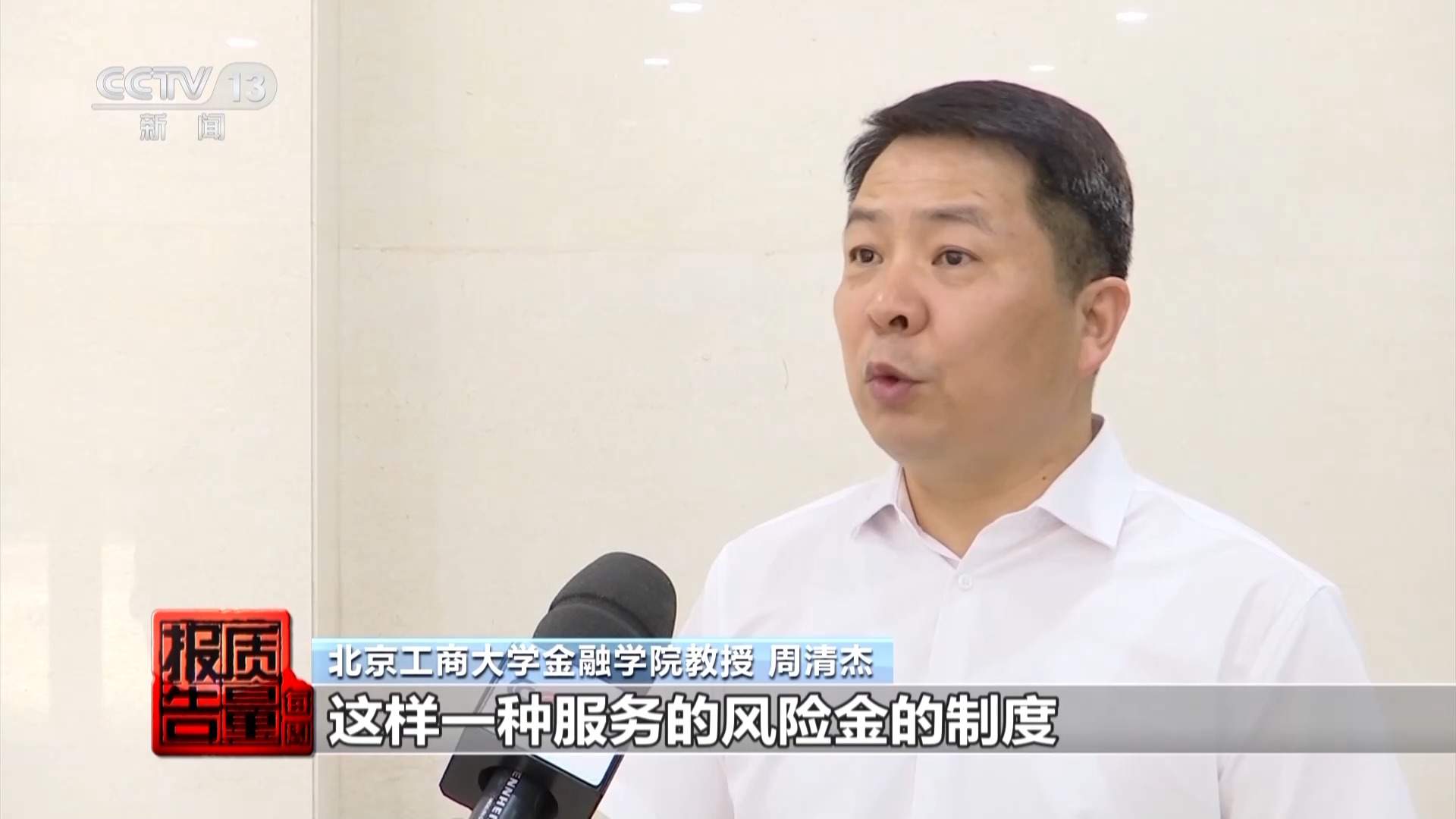 商家收预付款后突然“关门跑路” 如何“卡”住充值卡消费风险?