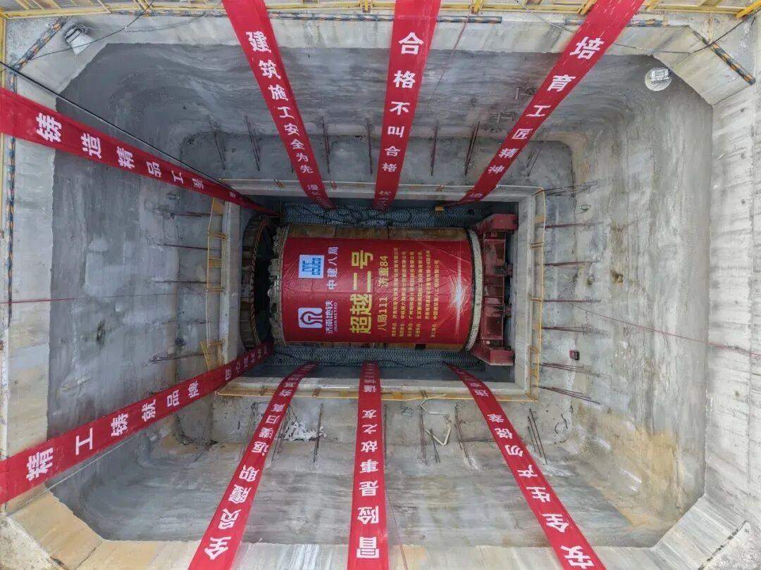 济南轨道交通7号线迎来最新进展