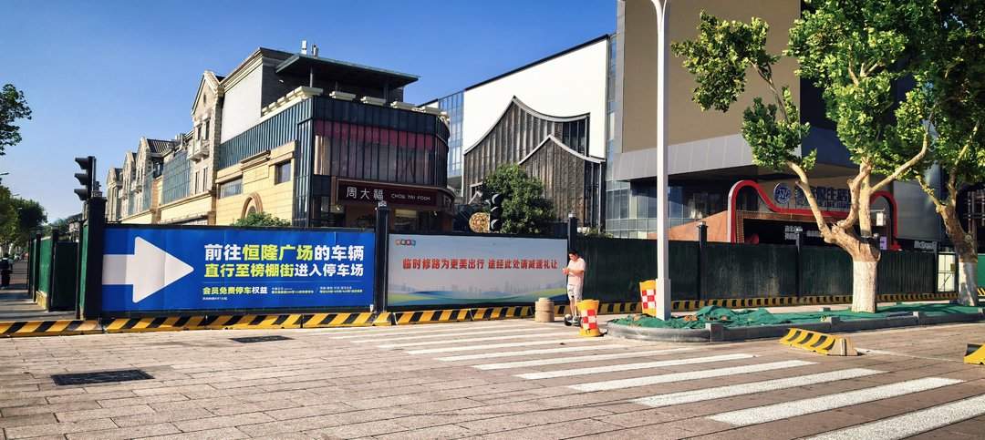 济南泉城路西段已开始人行道修整！非机动车和行人暂时可借道通行