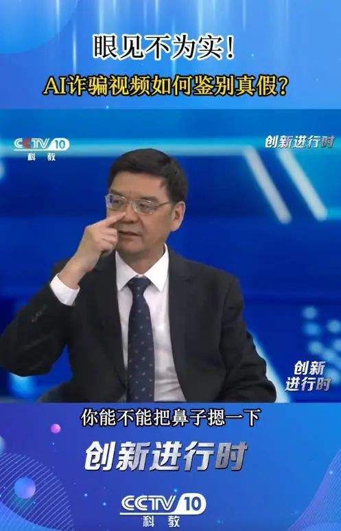 被AI带货，张文宏回应：假消息像蝗灾一次次害人