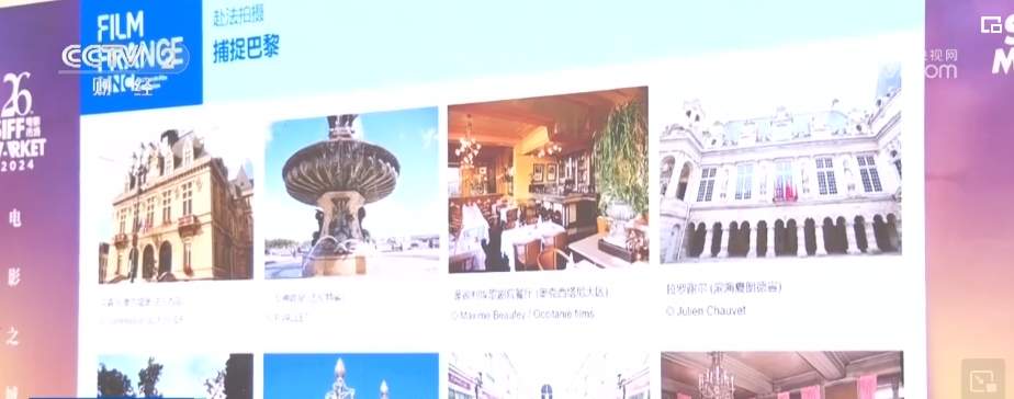 未来已来！指挥万物生长、进入三体世界……前沿科技升级中国电影产业