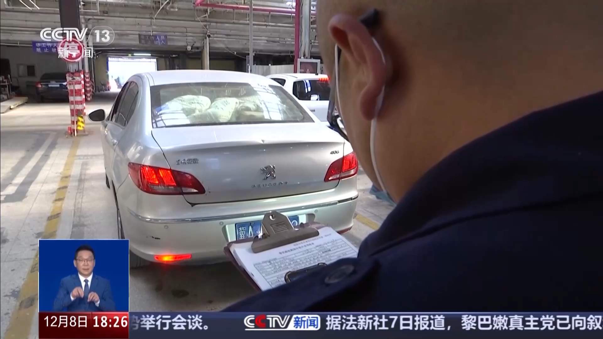 网传今年车检为“史上最严”?系谣言!