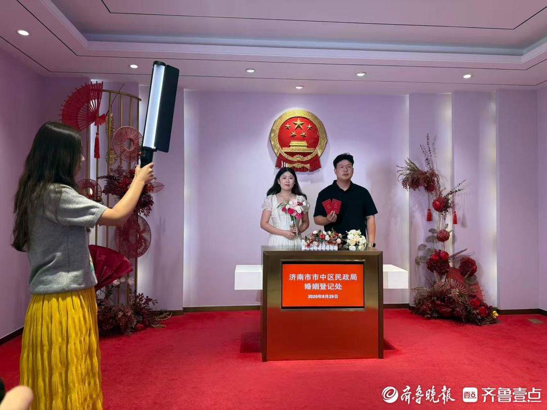 浪漫七夕，济南有1644对新人领到“红本本”